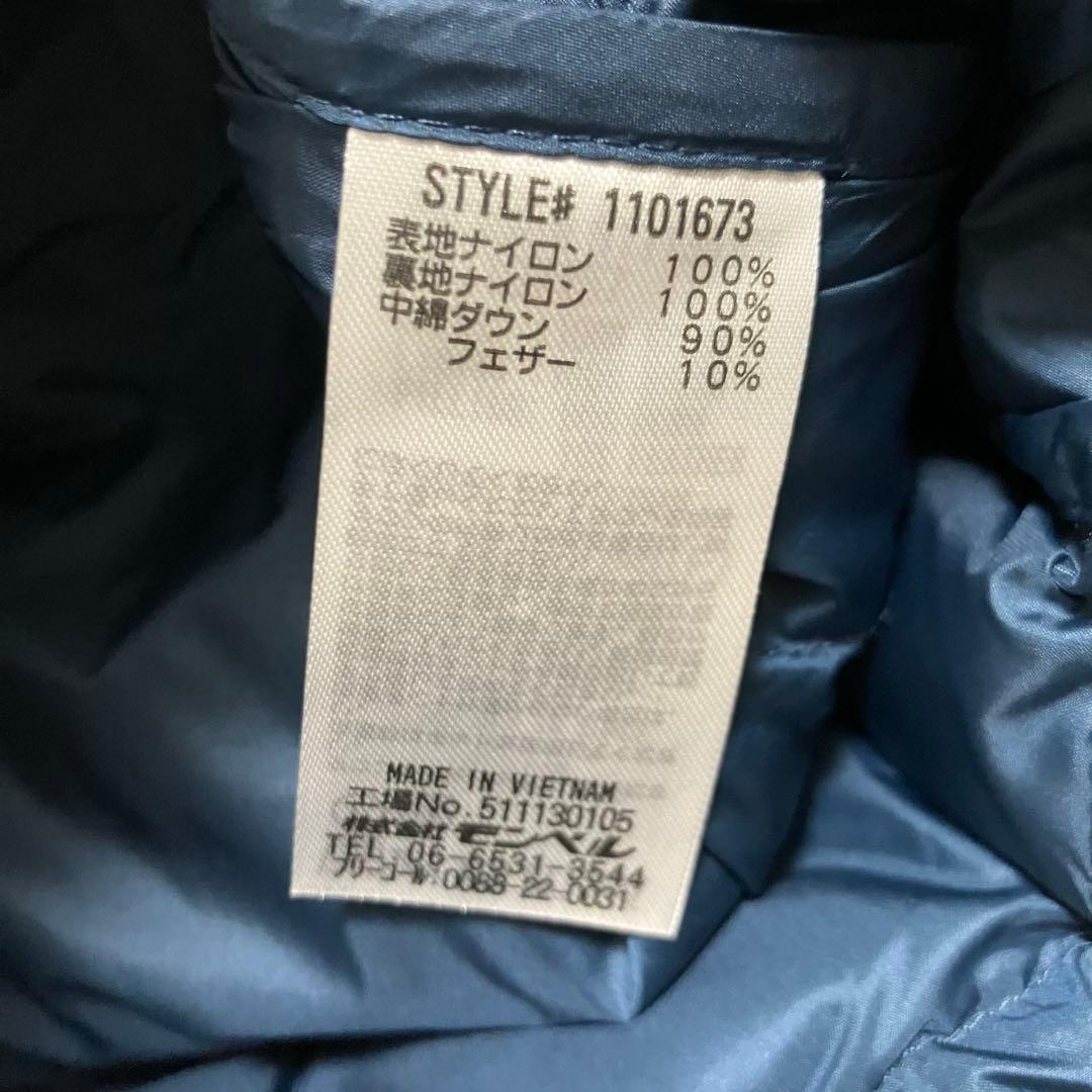 【新品】mont-bell モンベル ネージュダウン ジャケット ブルー M