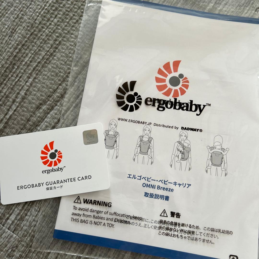 エルゴベビー・ベビーキャリア OMNI Breeze
