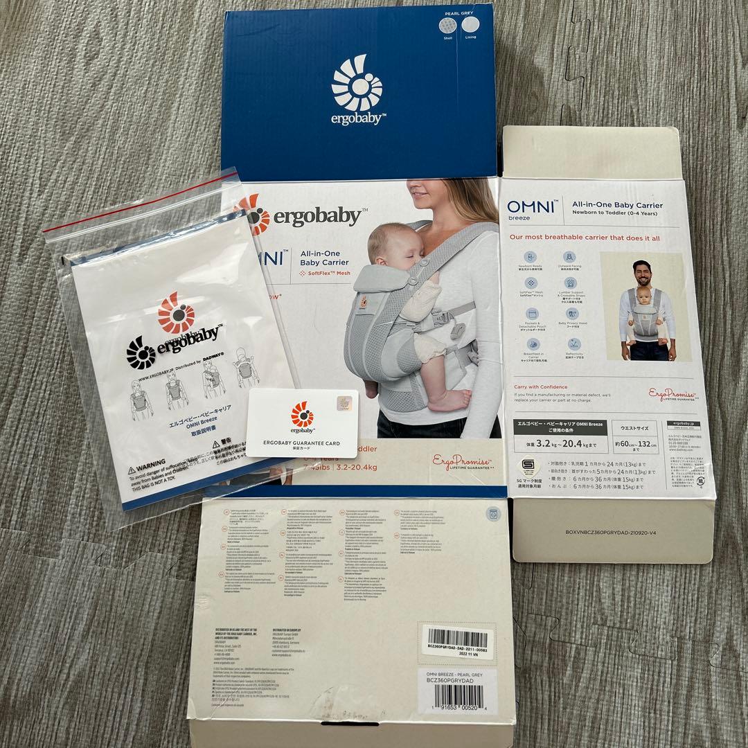 エルゴベビー・ベビーキャリア OMNI Breeze