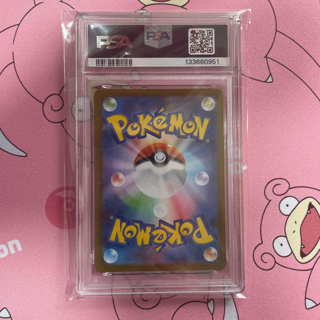 psa10 カスミのコダック　AR ポケモンカード