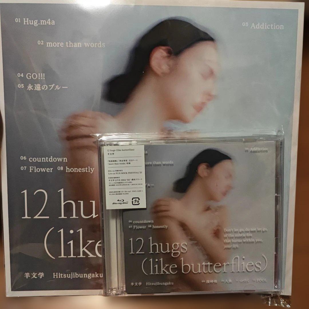 羊文学　12 hugs (like butterflies)初回限定BD付き