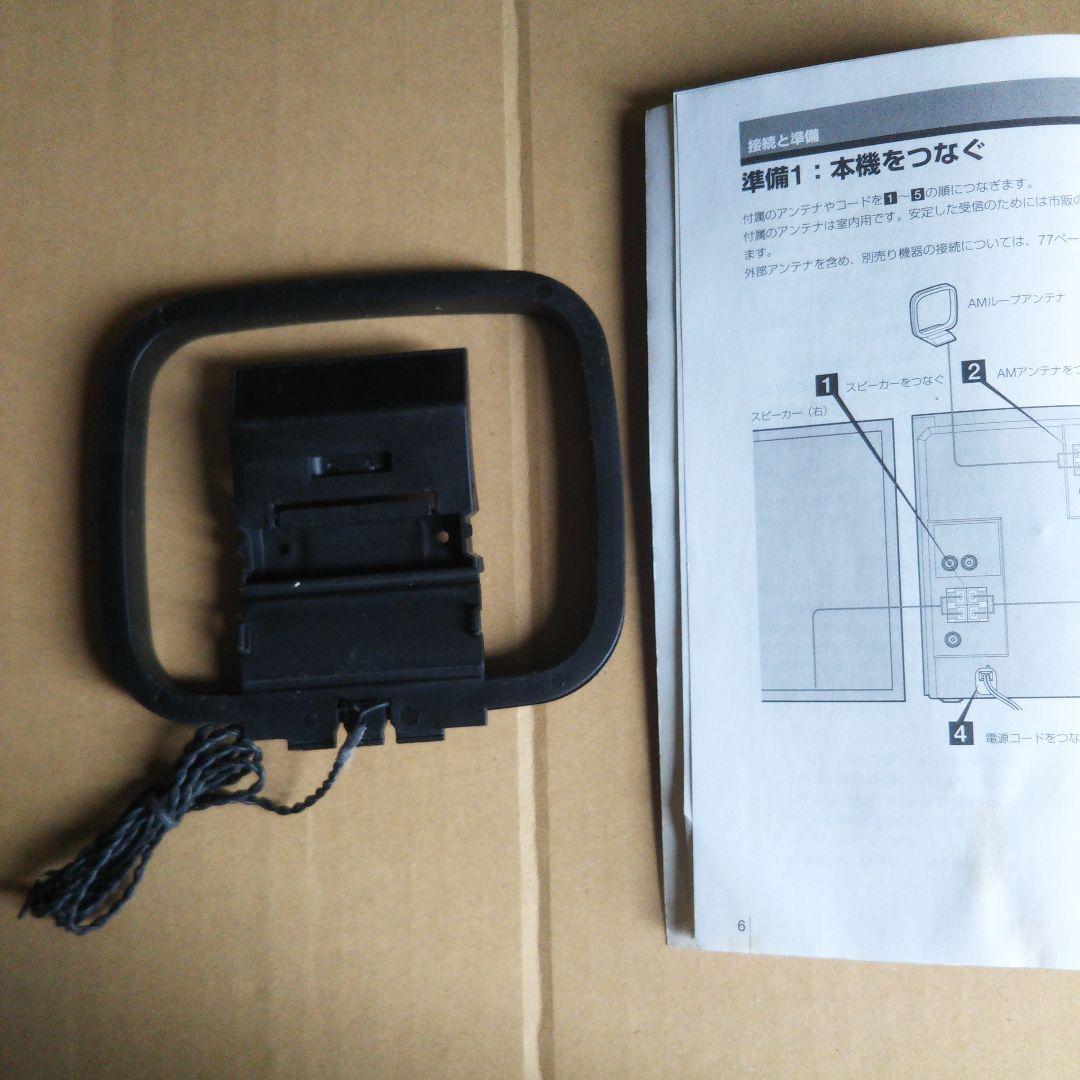 ソニー アイワ MDコンポ本体 AIWA XR-MJ10 W MD 本体