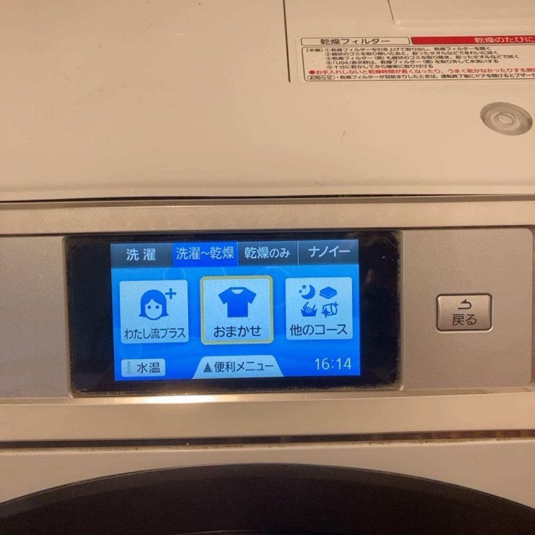 取りに来られる方限定⭐パナソニック NA-VX9600L-W ドラム式洗濯乾燥機