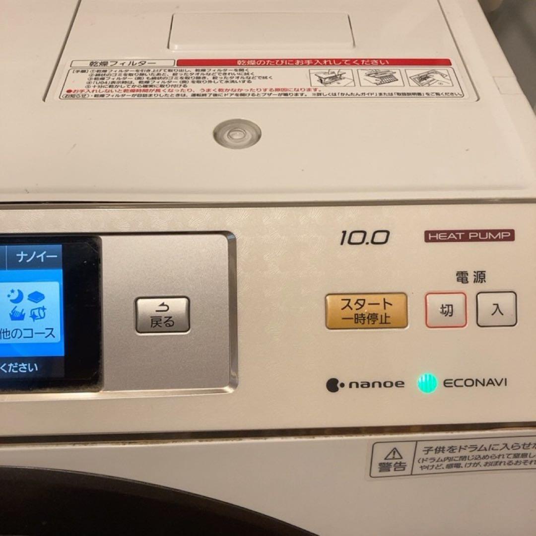 取りに来られる方限定⭐パナソニック NA-VX9600L-W ドラム式洗濯乾燥機