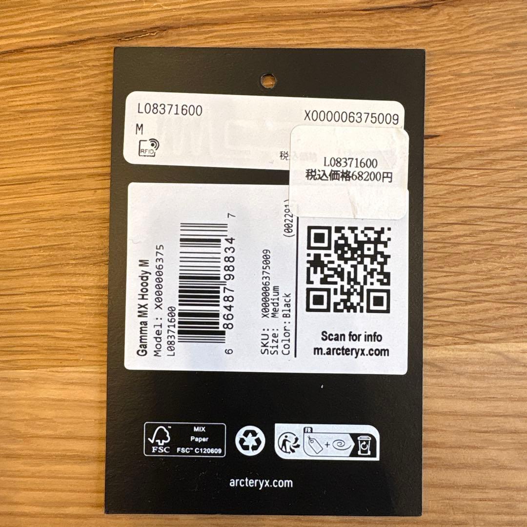 Arc'teryx Gamma MX Hoody M ブラック M