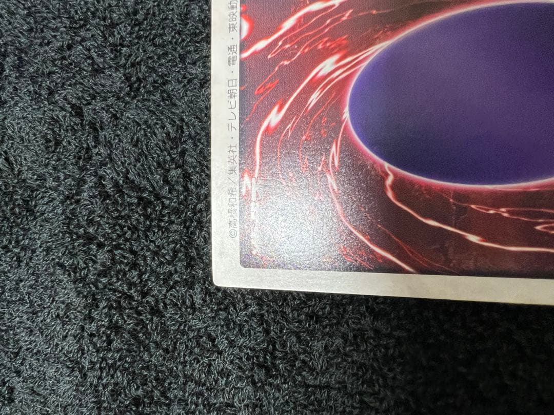 バンダイ版　遊戯王　青眼の白竜　カード　ブルーアイズホワイトドラゴン