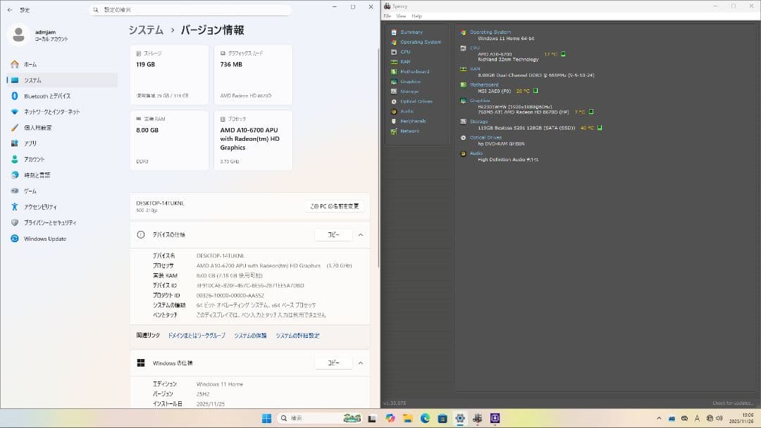 ①Windows11 HP AMD A10-6700 SSD128GB 8GB