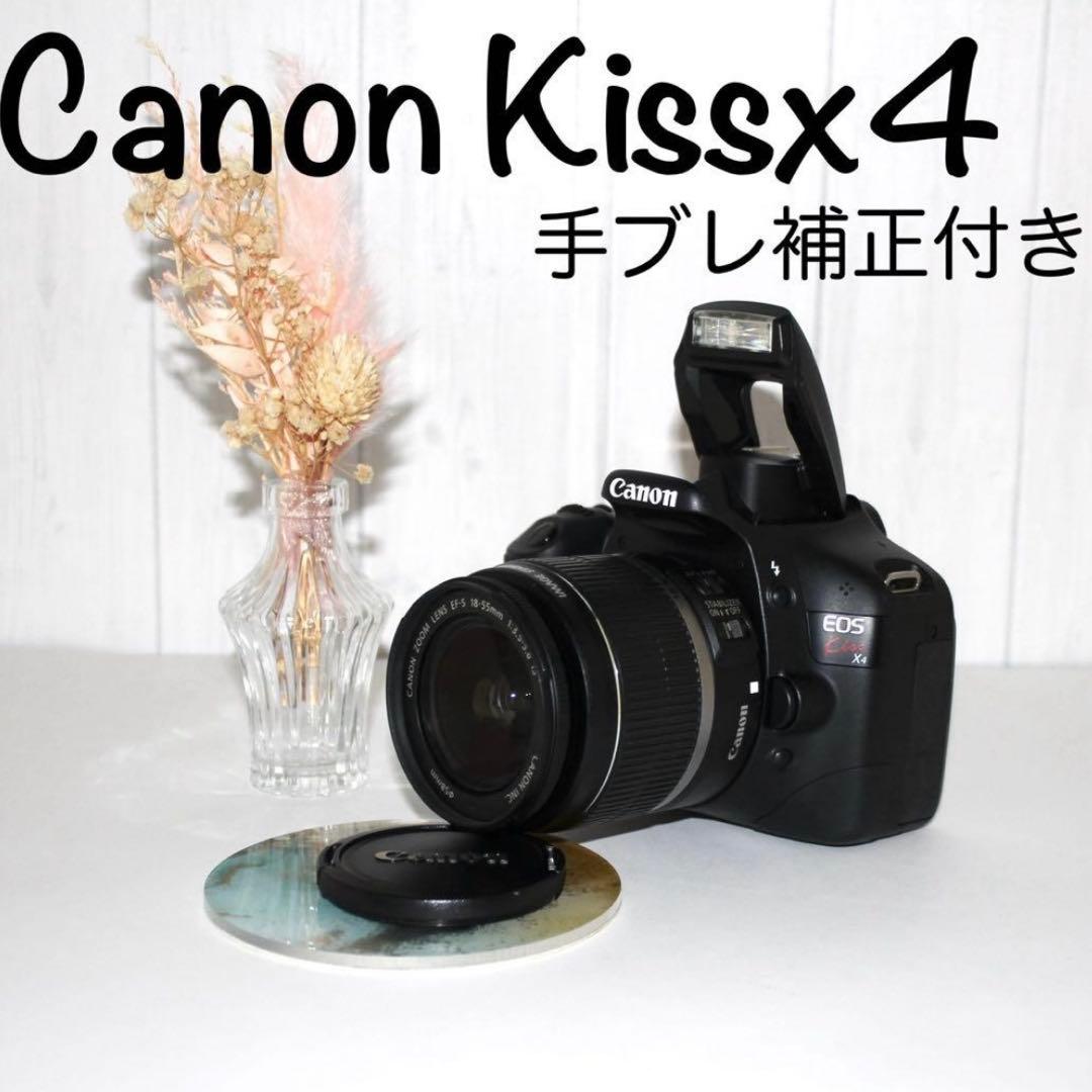 Canon Kiss X4一眼レフカメラ　標準レンズ　手ブレ補正レンズ付き