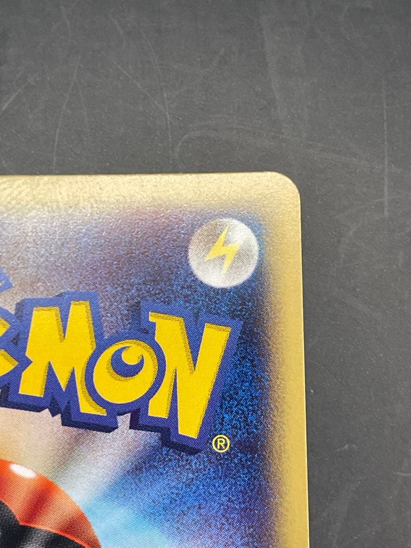 キュウコン ★ 第1弾基本拡張パック 104/128 ポケモン　eカード