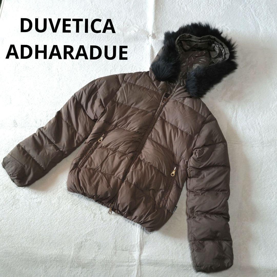 現行 極美品 デュベティカ ADHARADUE フォックスファー ダウン 40