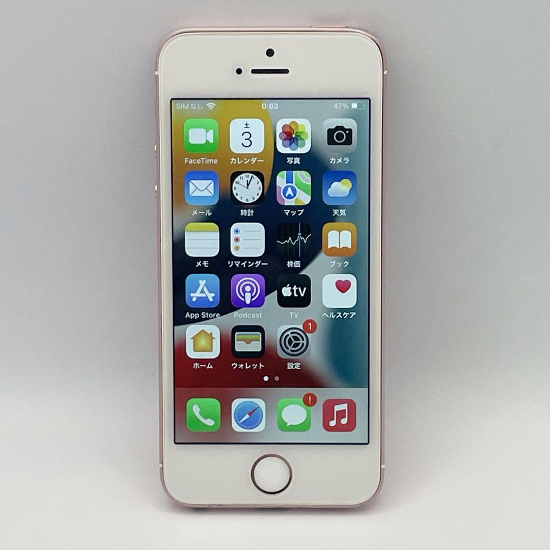 【美品】iPhone SE バッテリー88% 64GB SIMフリー
