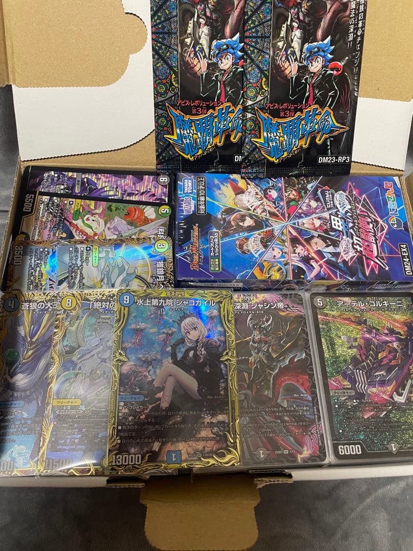 ち*ま様 デッキ　引退品　まとめ売り　シャコガイルB アーテルゴルギーニ　絶対の