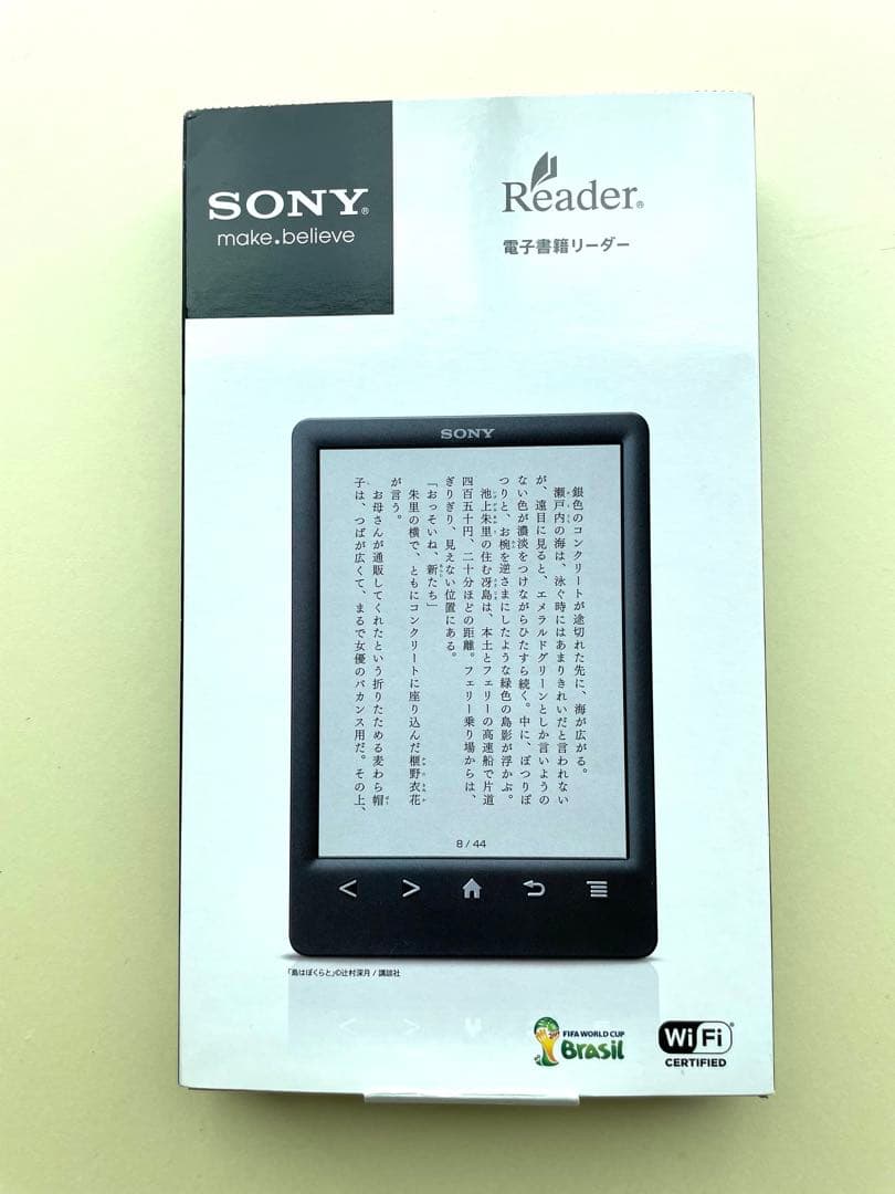 SONY Reader PRS-T3S 本体 レッド
