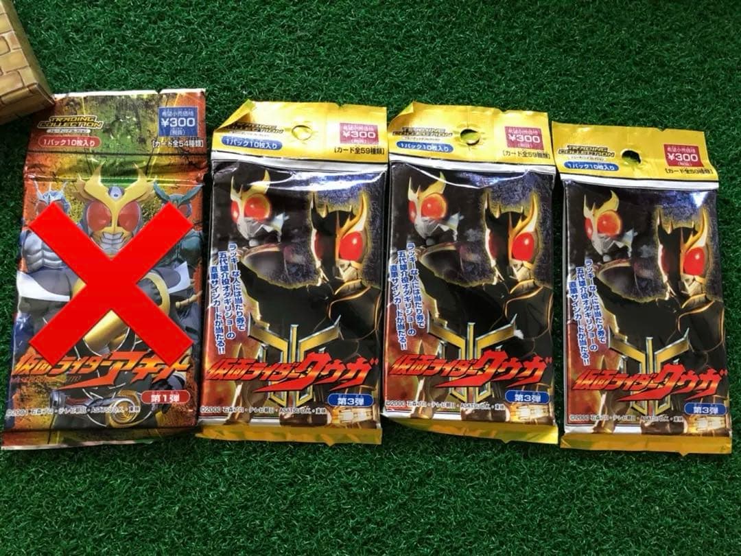 【未開封】仮面ライダー　クウガ　3パック