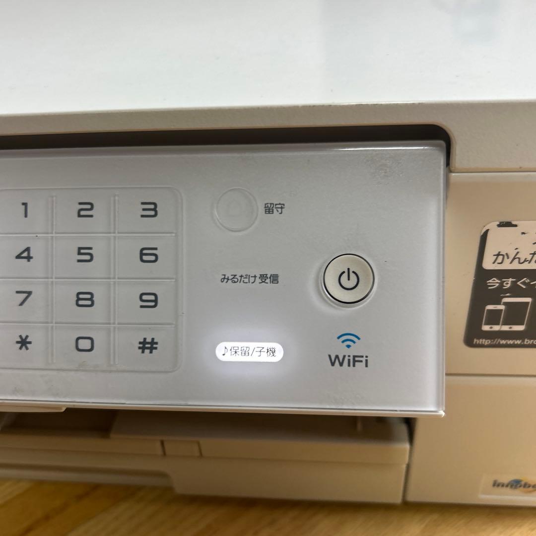 brother MFC-J6980DW インクジェットプリンター