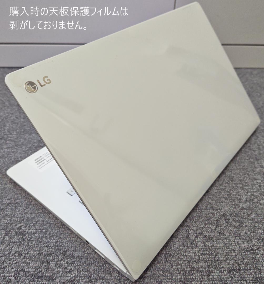 ★交渉成立★ LGgram 14 core i5 NVMeSSD メモリ16GB