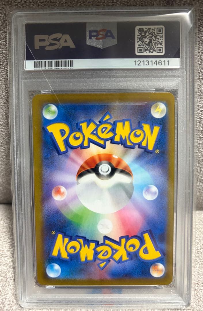 M*r様 【PSA10】ポケモンカード ブラッキーVMAX CSR 245/18