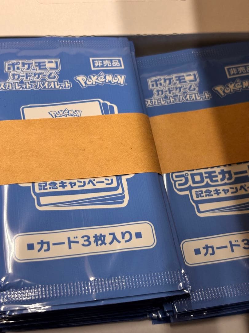 【未開封】イラストレーションコンテスト2024 プロモカード　40パック