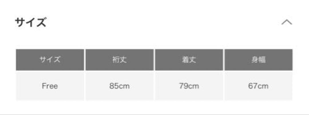 新品タグ付　かぐれ　コットンダウンジャケット　ベージュ　今季完売品　再お値下げ