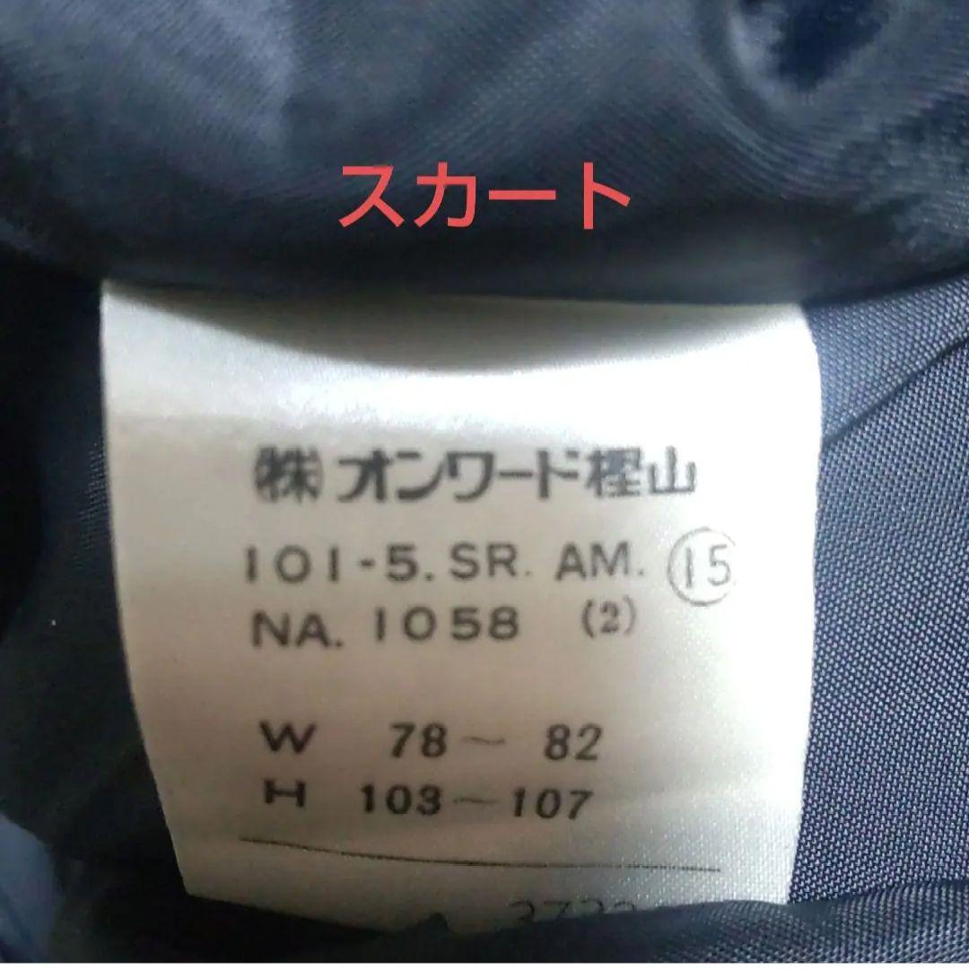 みやまゆ　良品　MERANGE　メラーンジュ　スーツ　黒　15号