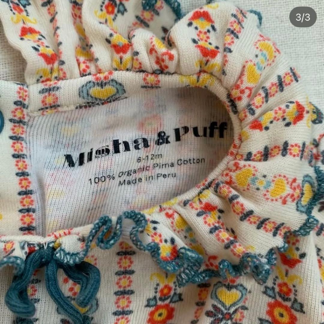 ロンパース・カバーオール Misha & Puff bohemia 6-12m