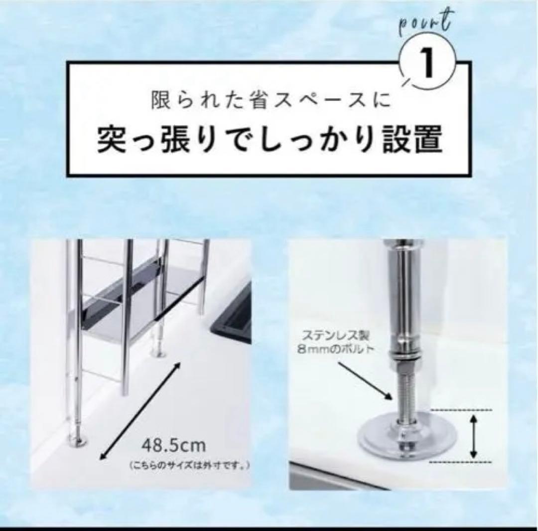 燕三条製 ステンレス 調味料ラック 突っ張り式 3段