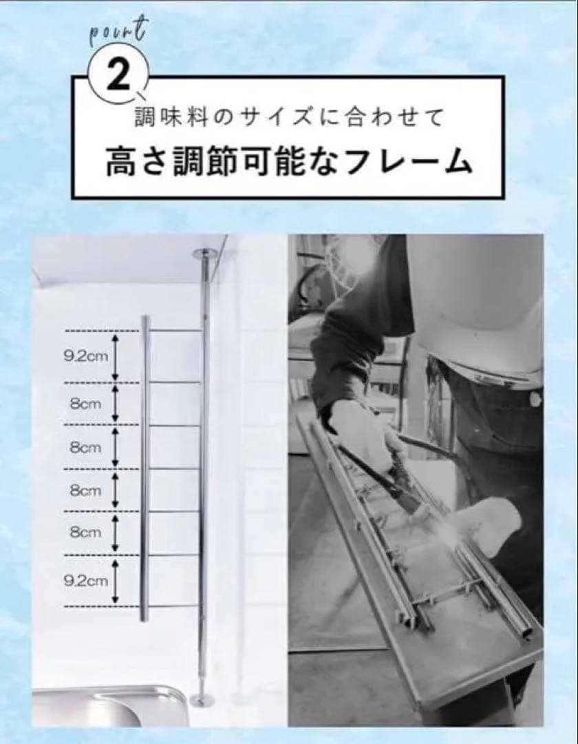 燕三条製 ステンレス 調味料ラック 突っ張り式 3段