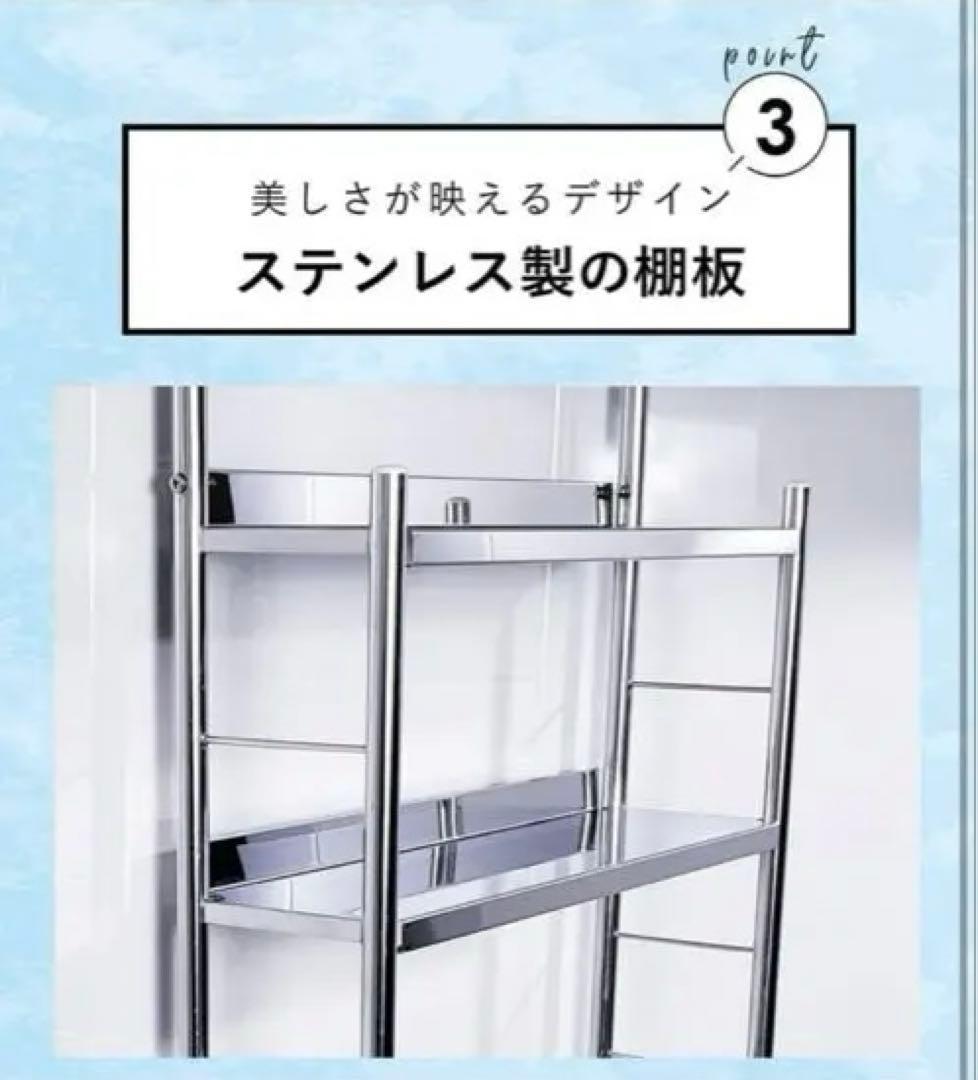 燕三条製 ステンレス 調味料ラック 突っ張り式 3段
