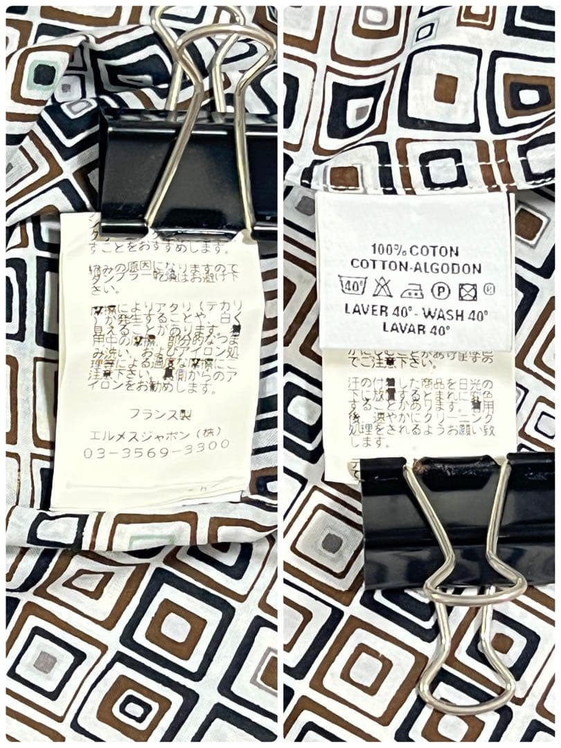 美品 メルメス HERMES 幾何学模様 長袖シャツ 銀ボタン コットン 総柄