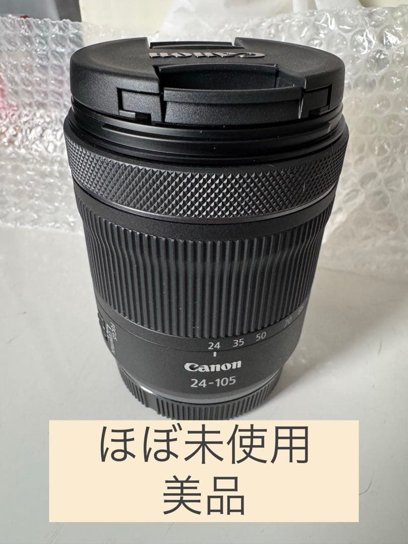 Canon RF 24-105 レンズ 超美品