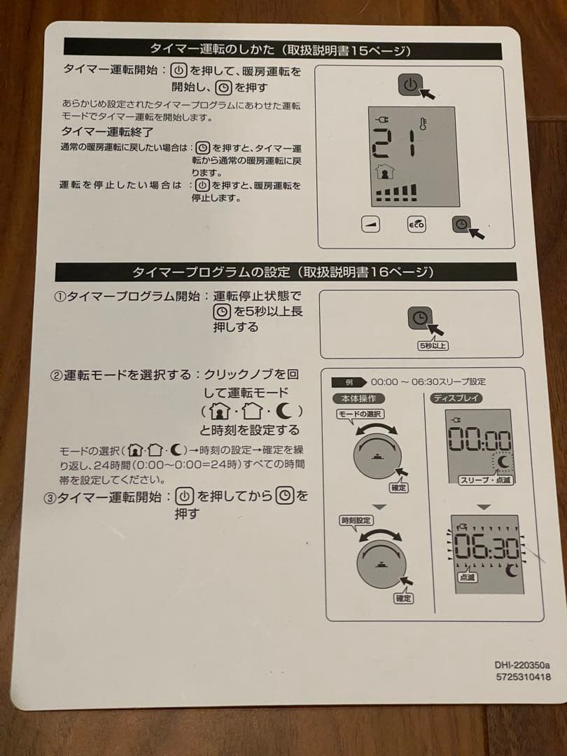 DeLonghi MDHU09-PB 暖房器具　マルチダイナミックヒーター