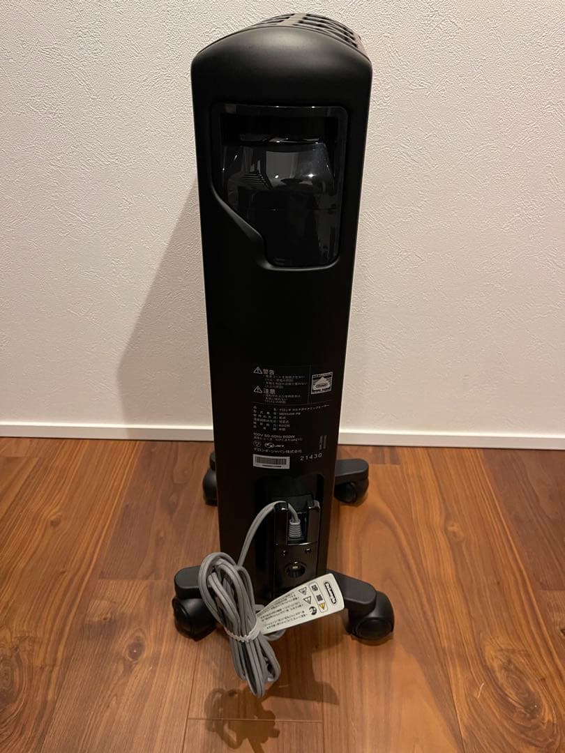 DeLonghi MDHU09-PB 暖房器具　マルチダイナミックヒーター