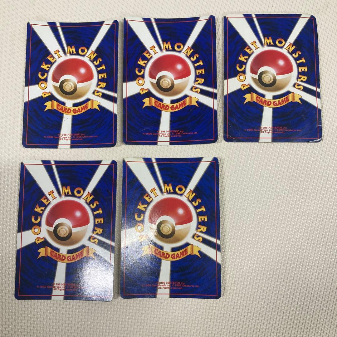 旧裏ポケモンカード　わるいまとめ売り