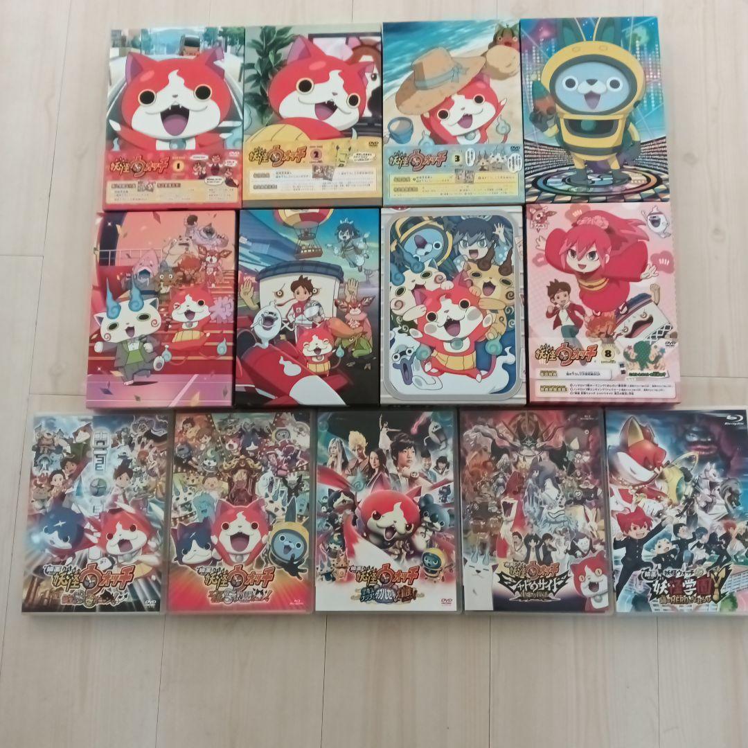 妖怪ウォッチDVDBOXセット