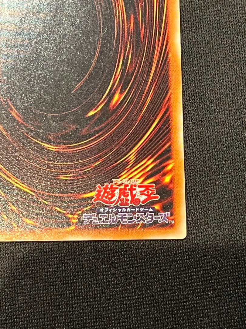 k*1様 開闢の使者　カオスソルジャー　レリーフ　遊戯王