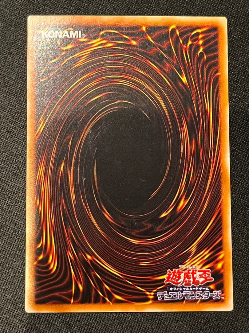 k*1様 開闢の使者　カオスソルジャー　レリーフ　遊戯王