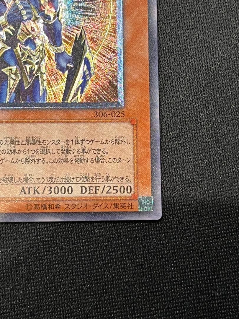 k*1様 開闢の使者　カオスソルジャー　レリーフ　遊戯王