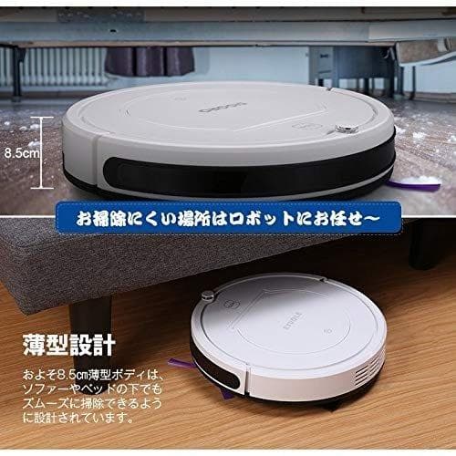 EYUGLE ロボット掃除機 水拭き ４つ清掃モード 自動充電 モップタイプ
