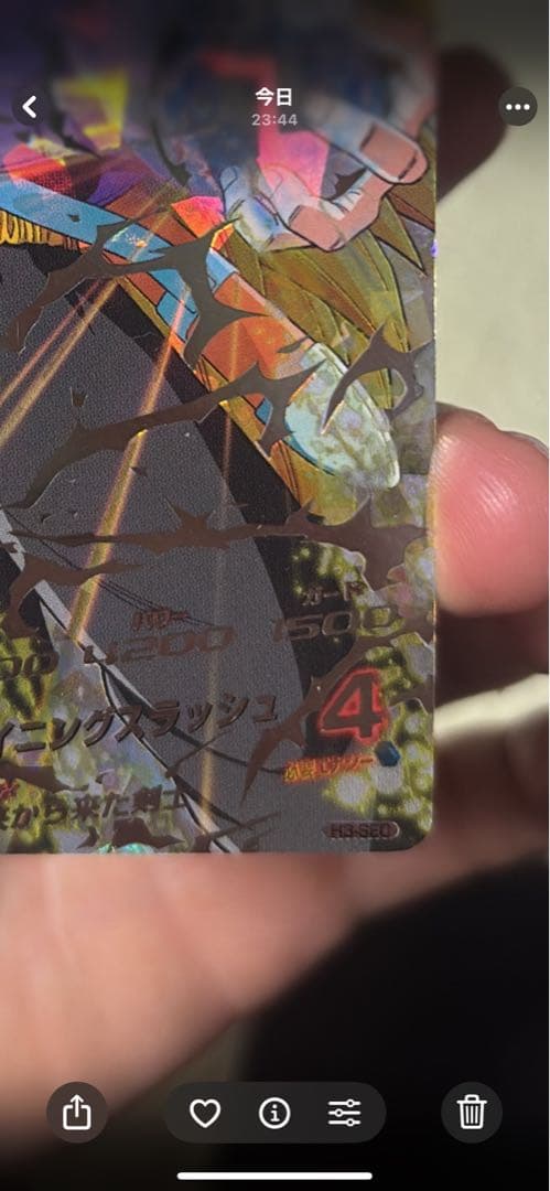 ブロリーふぁん