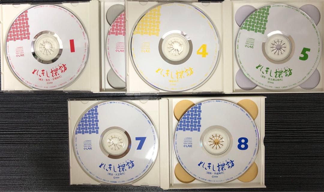 七田　れきし探訪 日本史編 9枚セット