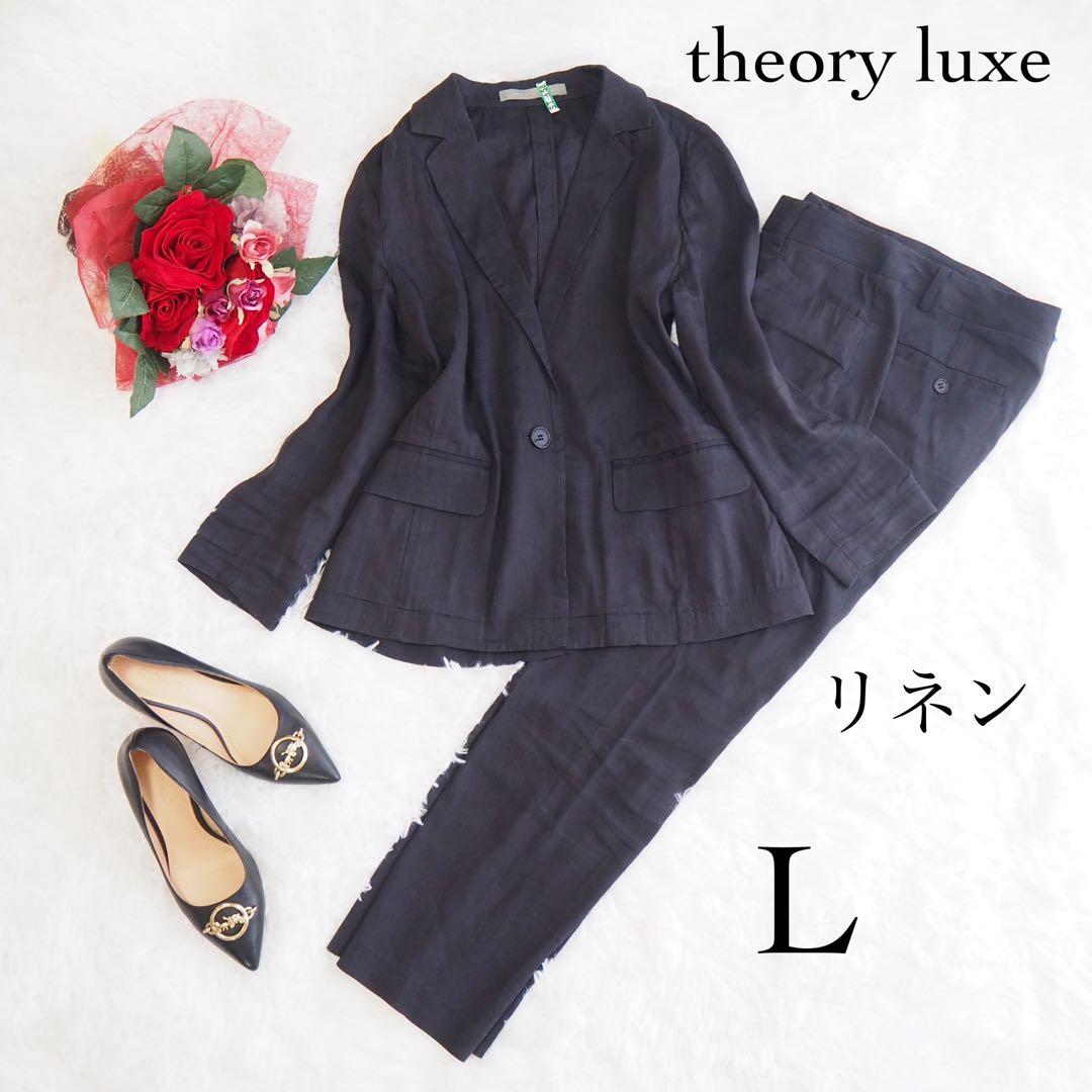セオリーリュクス リネン混 パンツスーツセットアップ 40 L