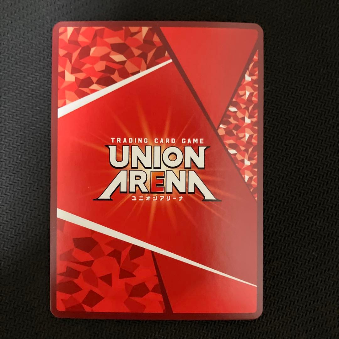 ユニオンアリーナ　シノン　星2