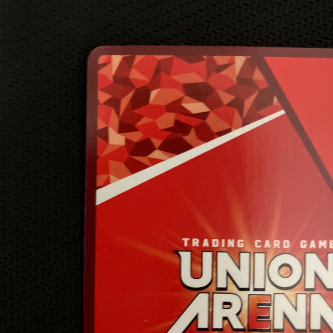 ユニオンアリーナ　シノン　星2