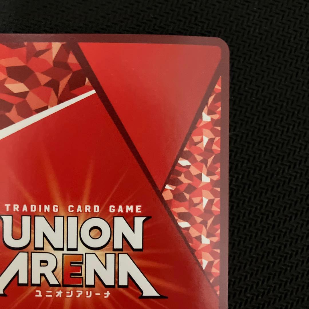 ユニオンアリーナ　シノン　星2
