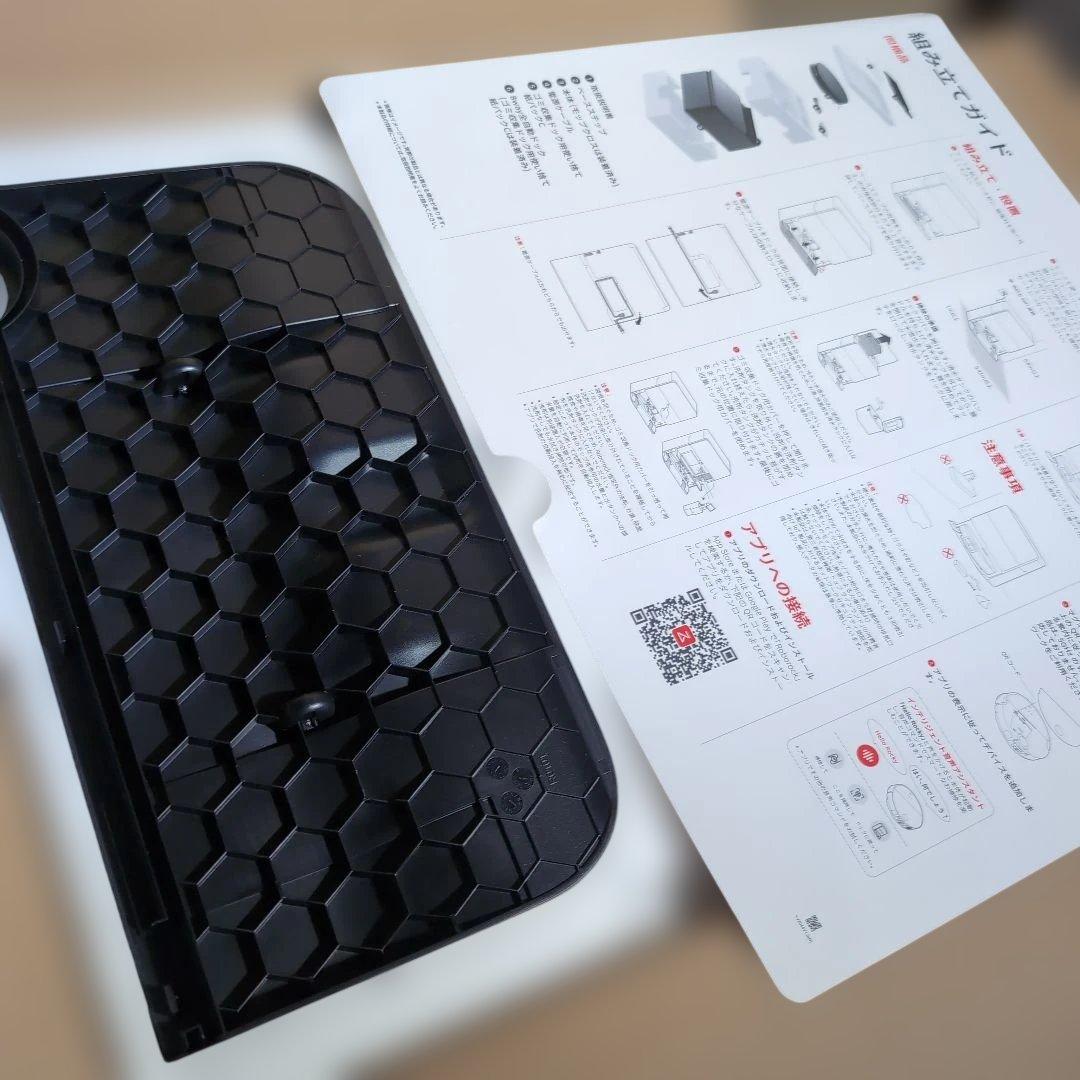 未使用品　ロボロック　Roborock Saros 10 ロボット掃除機　本体