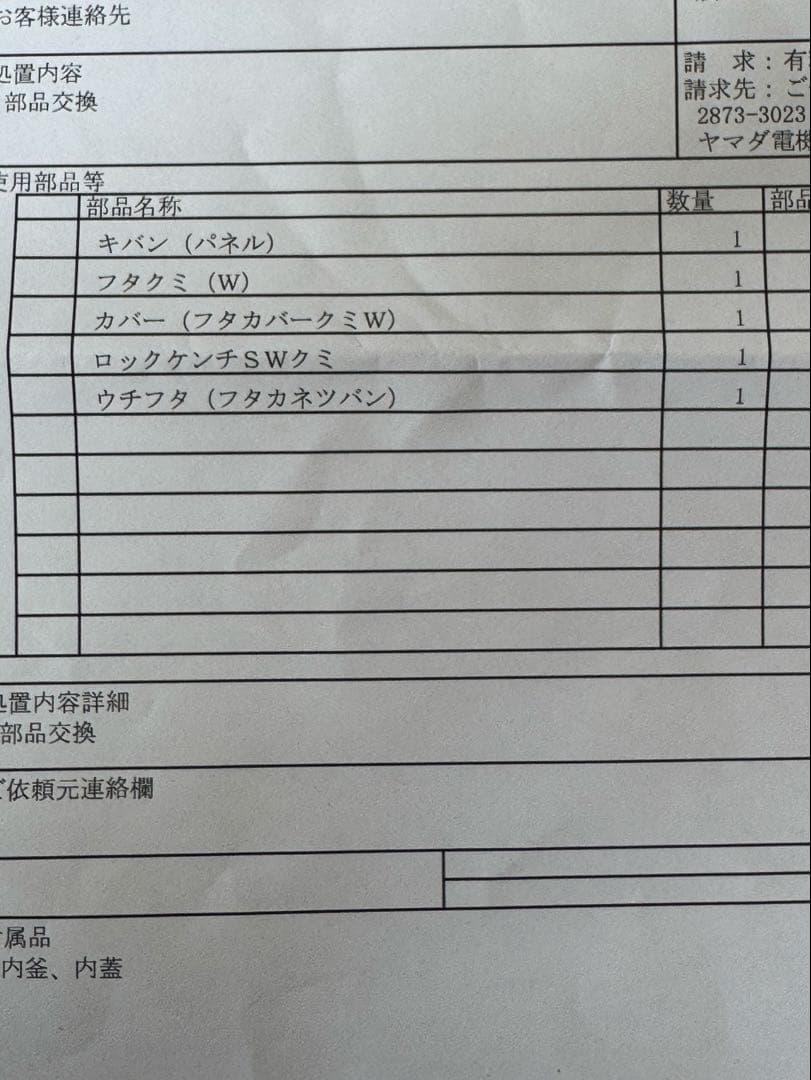 日立 HITACHI 炊飯器 5.5合 RZ-V100EM ふっくら御膳