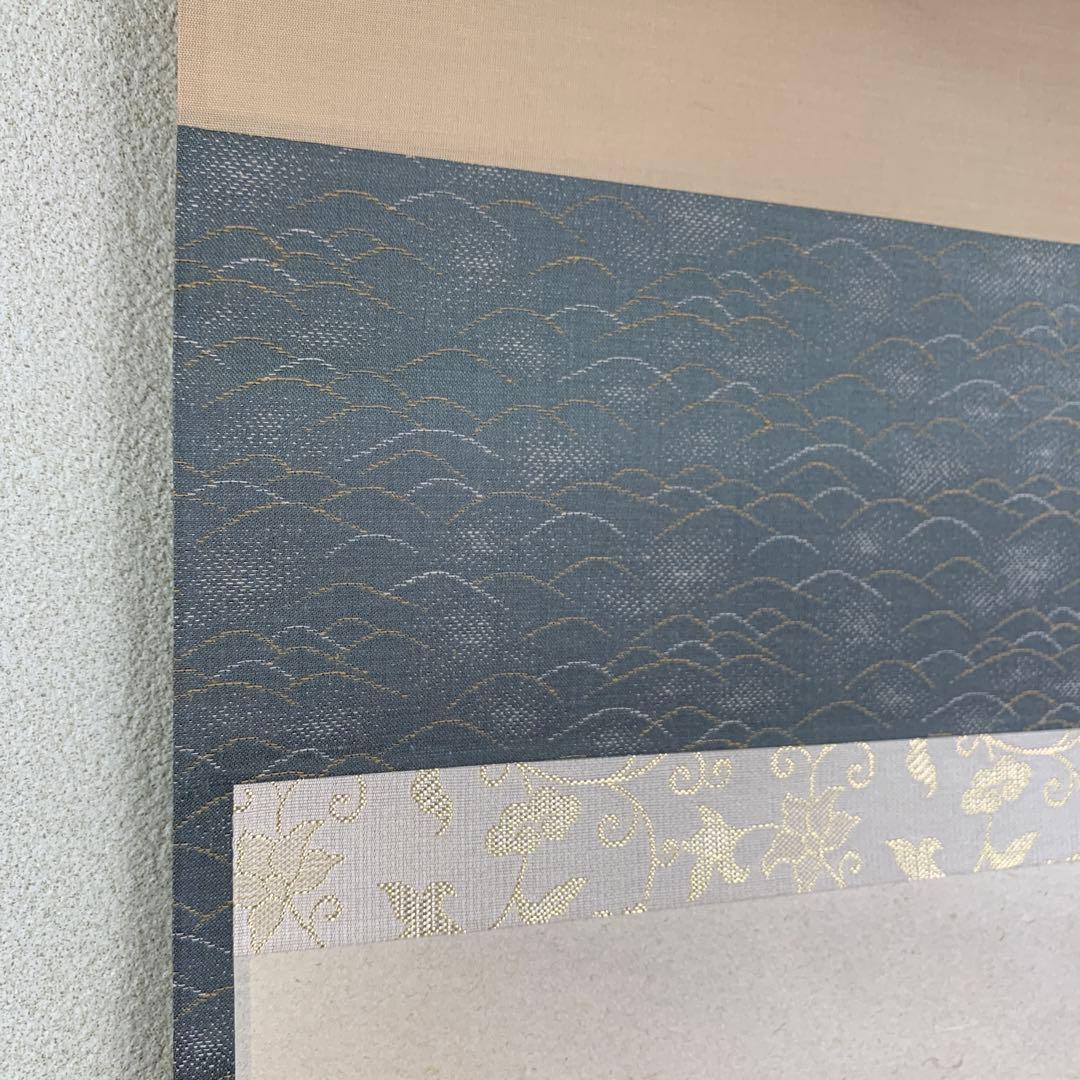 美品 掛け軸 大徳寺派 福聚院 佐藤朴堂筆 鼓画賛「春酒勧賓傾」縁起物 共箱