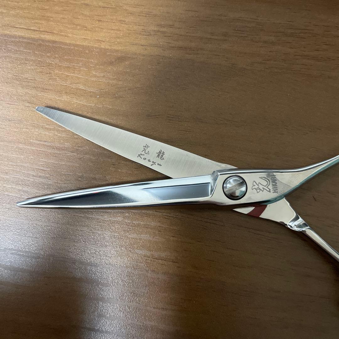 光シザー 光龍 507 6インチ