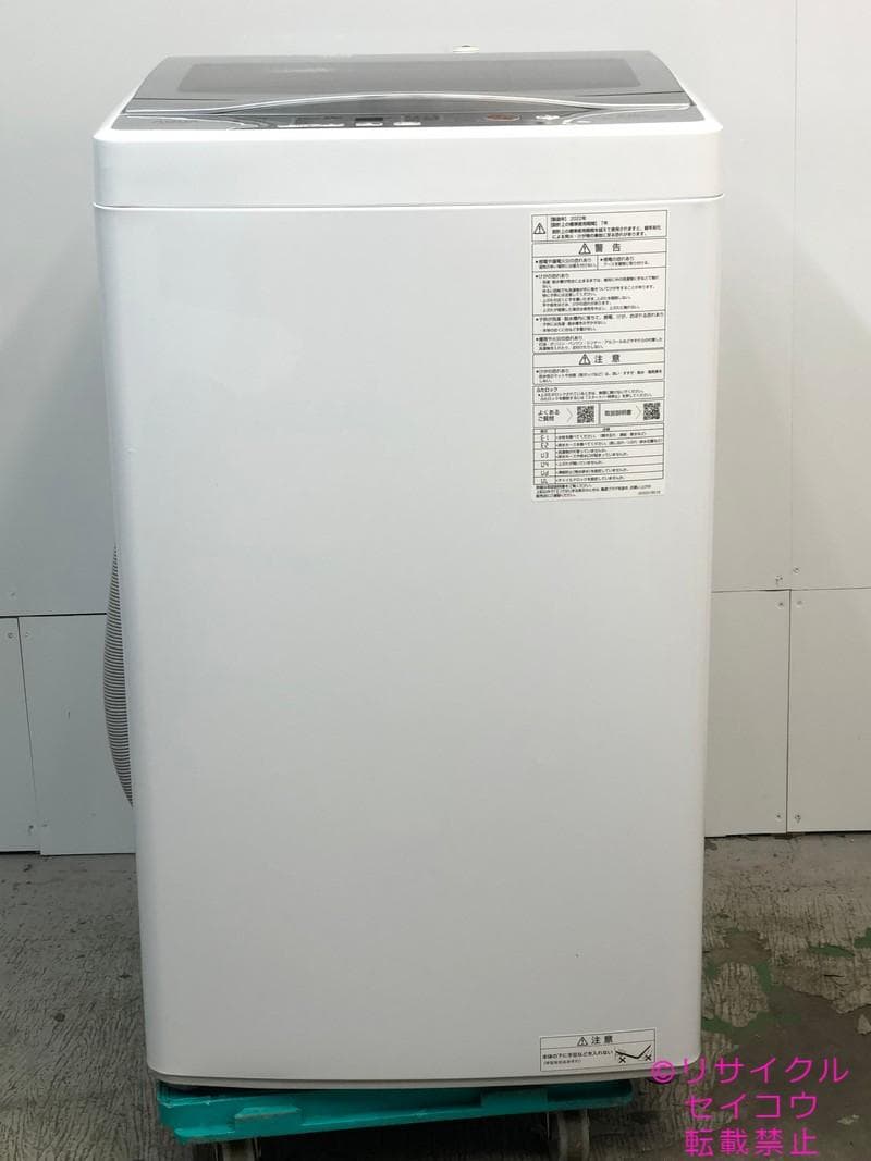 【中古】アクア洗濯機 5Kg 2022年式2510261625