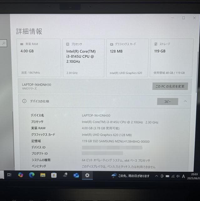 薄型軽量モデル★バッテリー7時間でWin11のVAIOPROPKノートパソコン